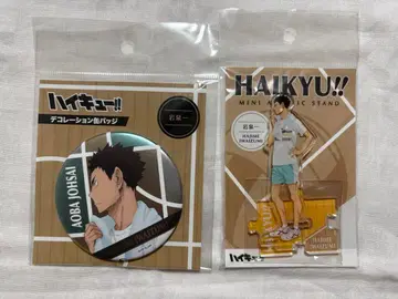 하이큐 이와이즈미 하지메 미니 아크릴 스탠드 데코레이션 캔뱃지 2016