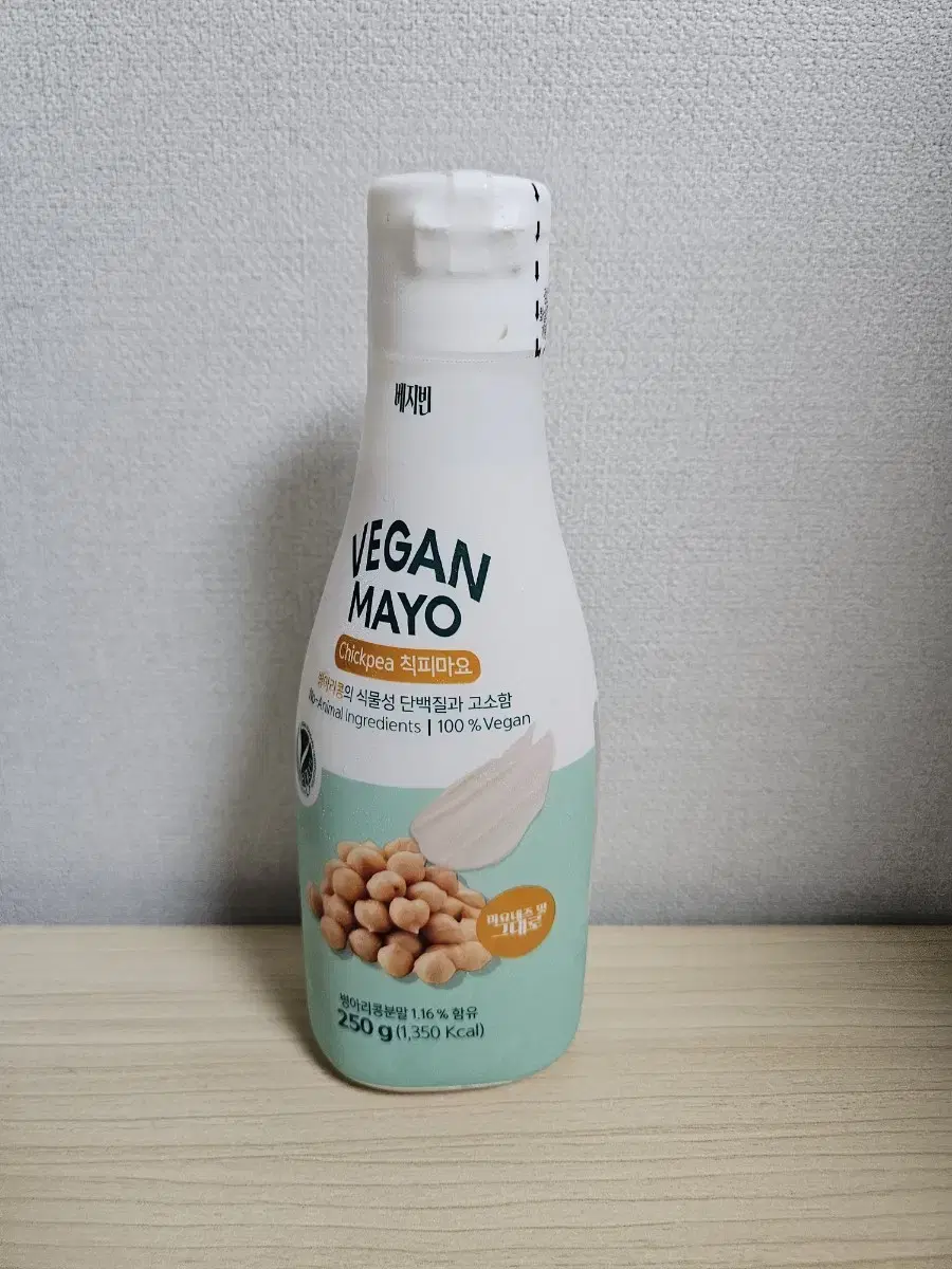 Sealed) Veggie Bean Chickpea Vegan Mayonnaise 250g