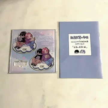 오가라 코아라 노미 선배의 변명 아크릴 스탠드 소책자