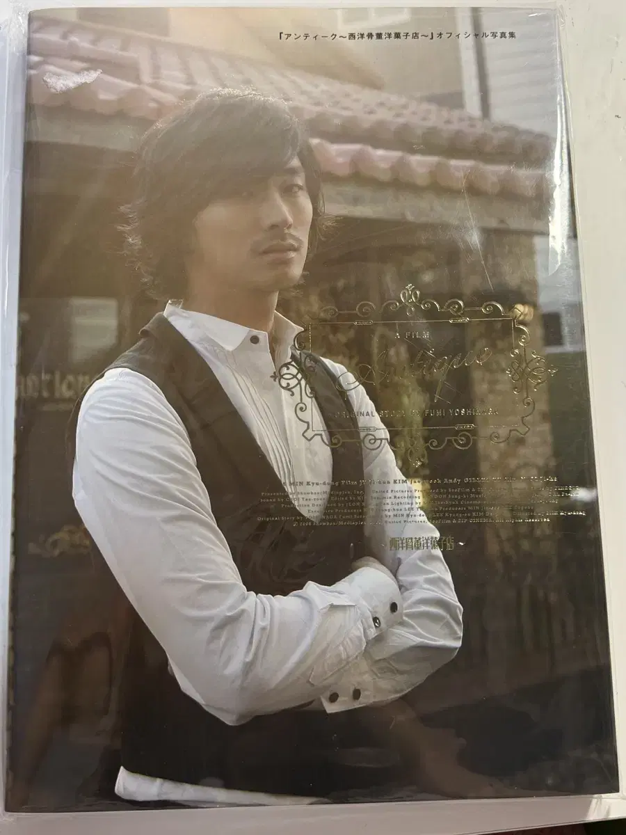 Jihoon movie Antique official photobook Japan