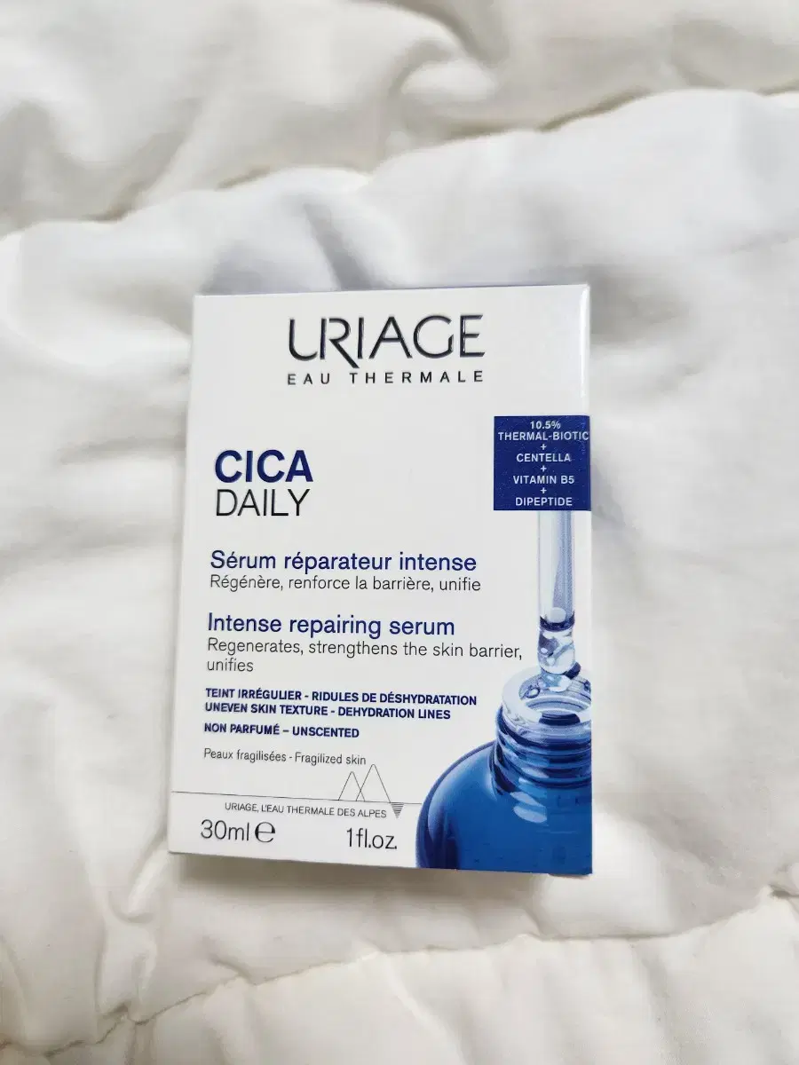 New) Uriage Cica Daily Serum 30ml