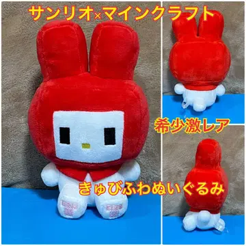 산리오 마이멜로디 봉제 인형 마인크래프트 콜라보 봉제 인형 초레어