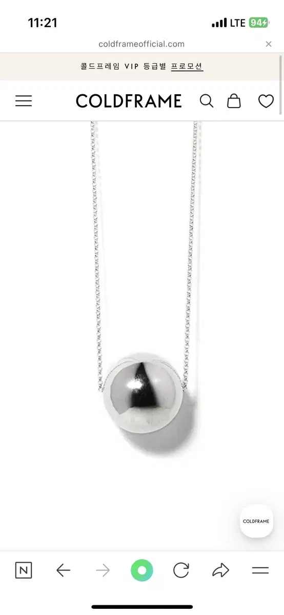 New) Coldframe Necklace