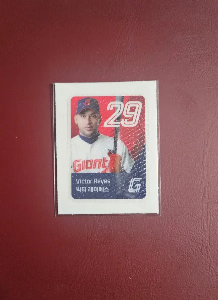 Lotte Giants Ddibuseal Victor Reyes WTS