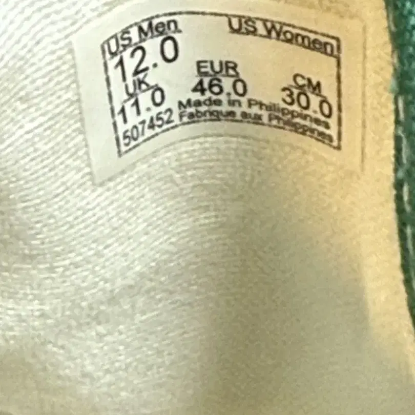12번째 상품 이미지