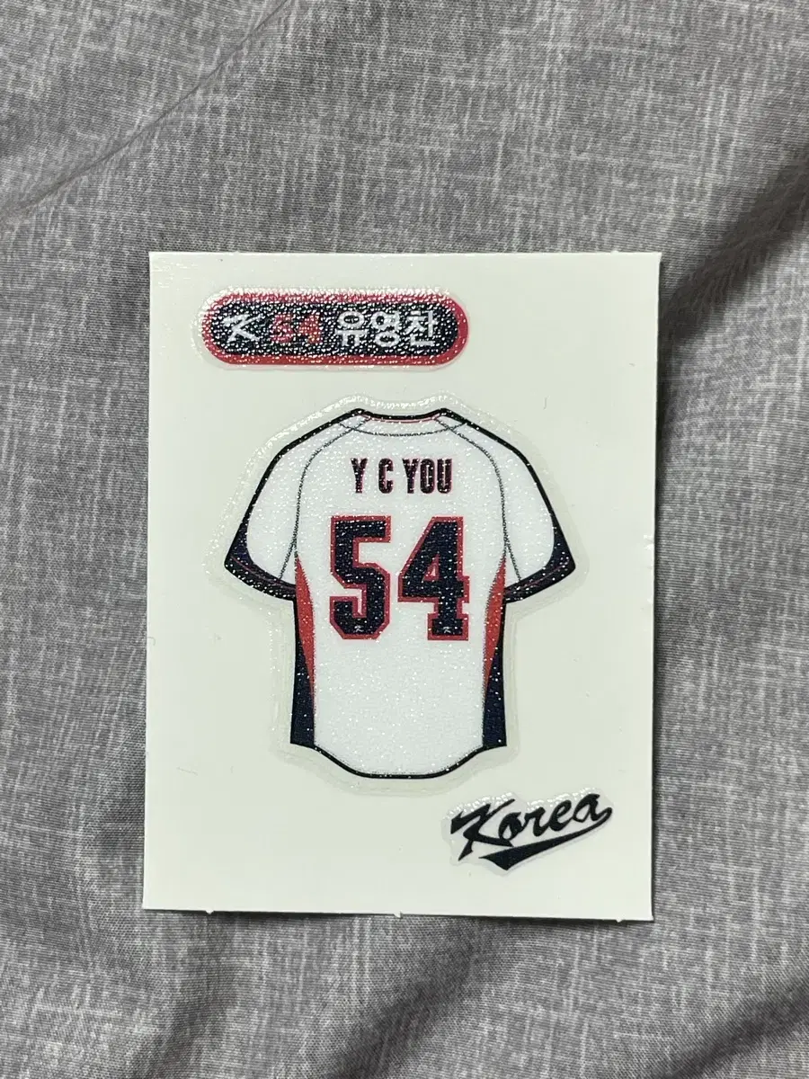 Kbo 크보빵 엘지 lg 트윈스 유영찬 국가대표 유니폼 띠부씰