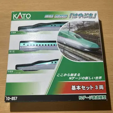 Kato N 10-857 E5계 신칸센 '하야부사' 기본 세트 3량