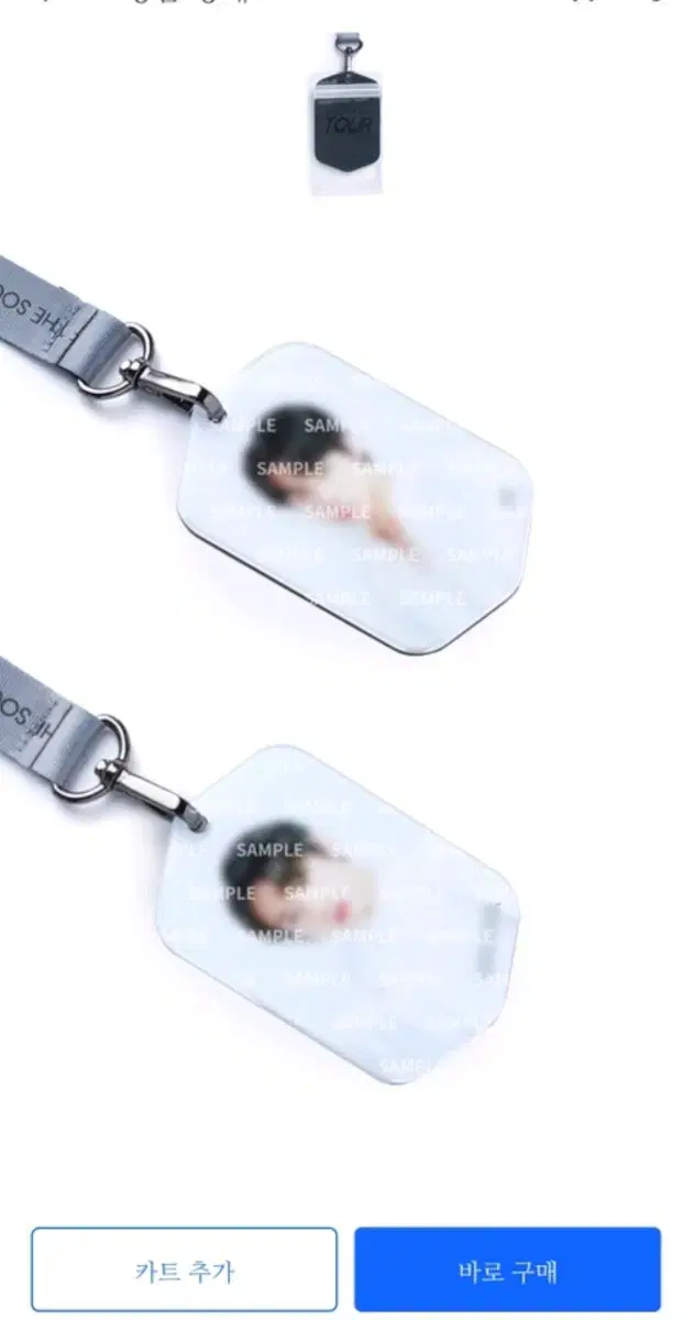 BTS MOTS jimin lanyard photo 지민 렌야드 포토