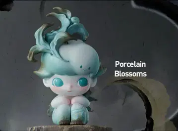 디무 포셀린 블로섬스