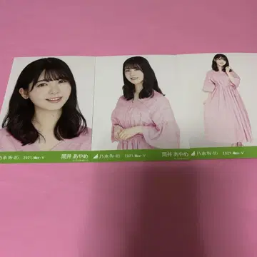 노기자카46 츠츠이 아야메 브로마이드 마카롱 컬러 컴프