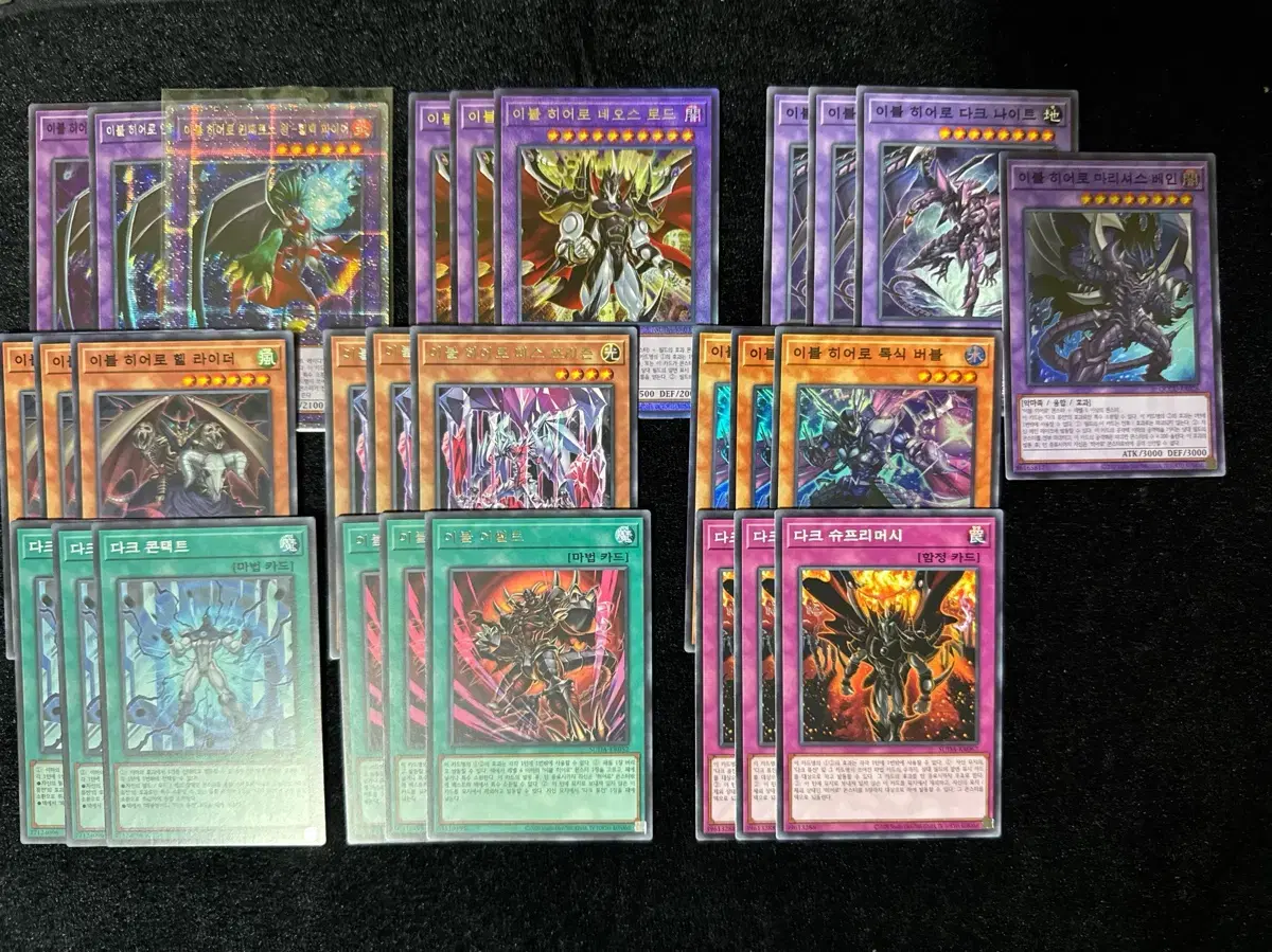 Yu-Gi-Oh Evil Hero Deck Parts Korean Version (Bulk)