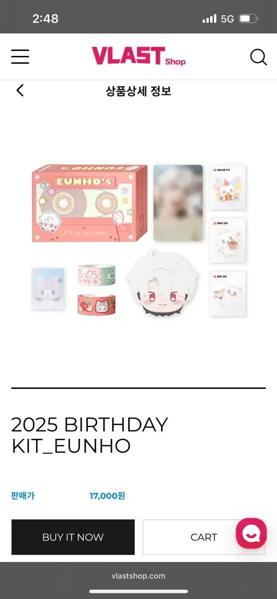 플레이브 은호 2025 생일 키트 포카제외 모두