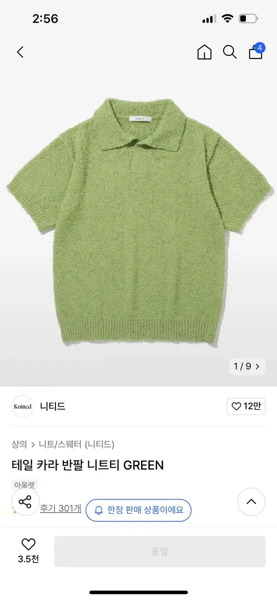 Knitted Tail Kara Short Sleeve Knit Tee Green Color M