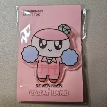 SEVENTEEN bongbongee smart tok 세부치 케렌