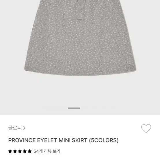 Glowny > PROVINCE EYELET MINI SKIRT on Bunjang Global Site.