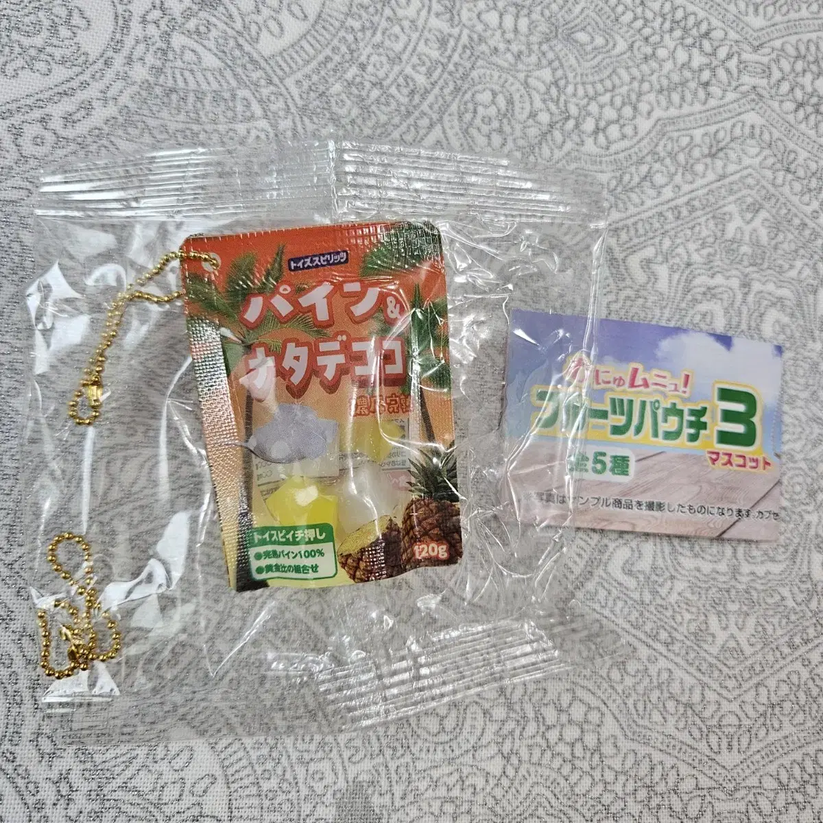 후르츠파우치 과일파우치 스퀴즈 스퀴시 키링 가챠