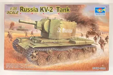 트럼페터 1/35 러시아 KV-2 탱크 312