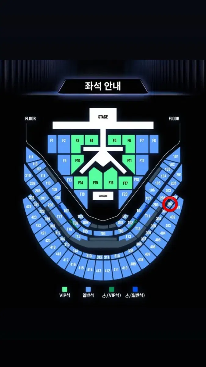 Nct Dream Dream Show 4 The Dream Show first, last, and middle day concerts, 3rd floor