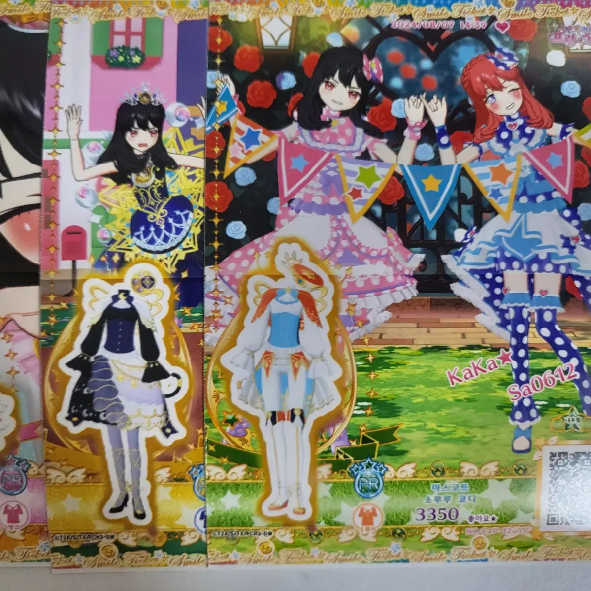 Prepara card