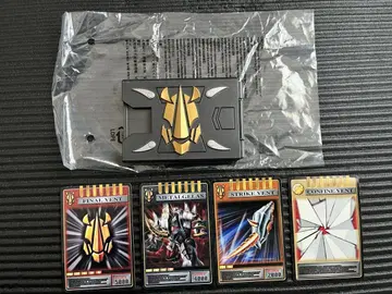 CSM V 버클 가이
