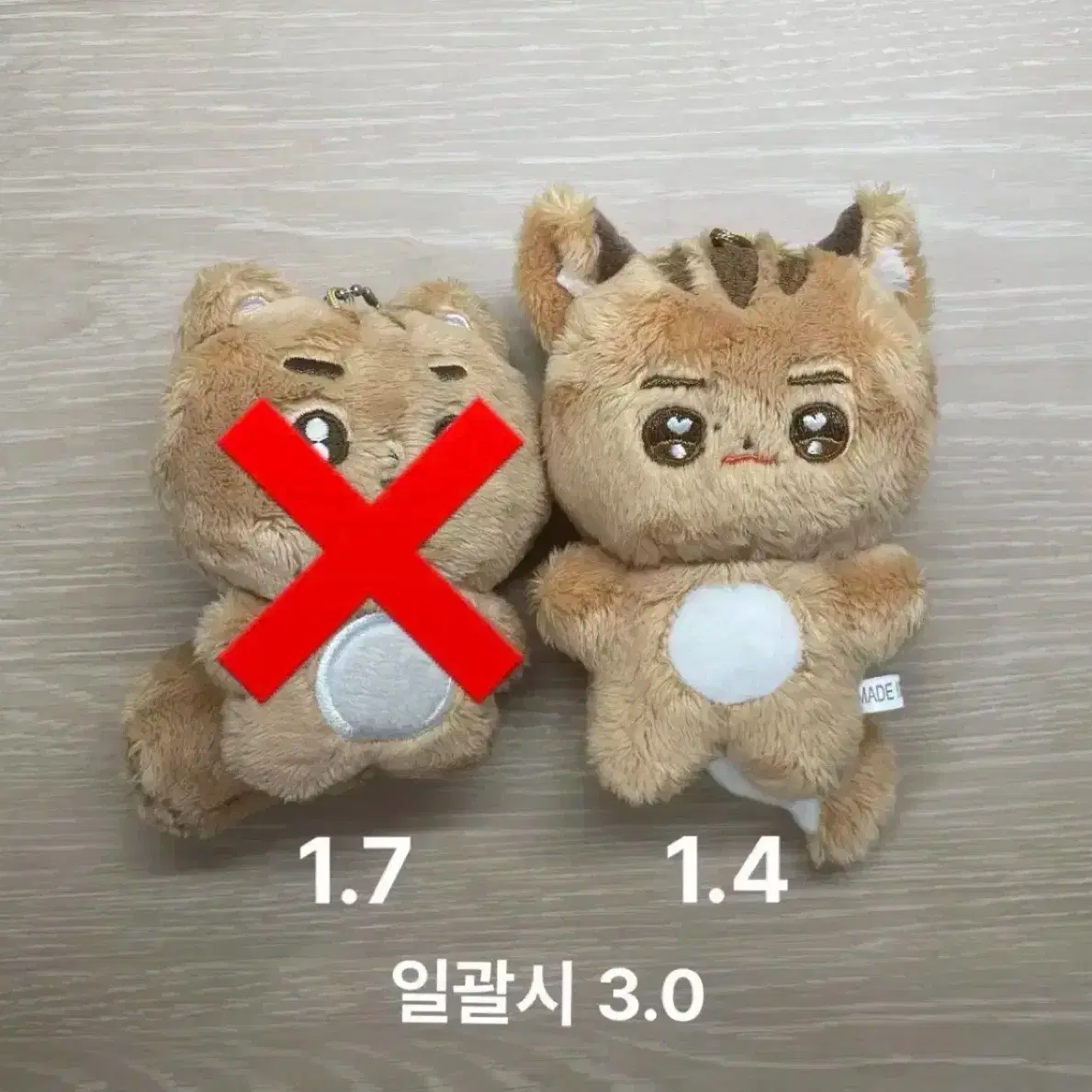 Shop txt인형 on Bunjang Global Site - No more Korean account!