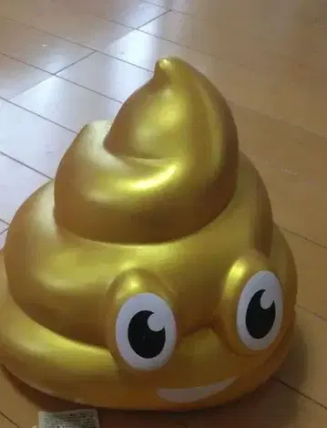 큰 똥
