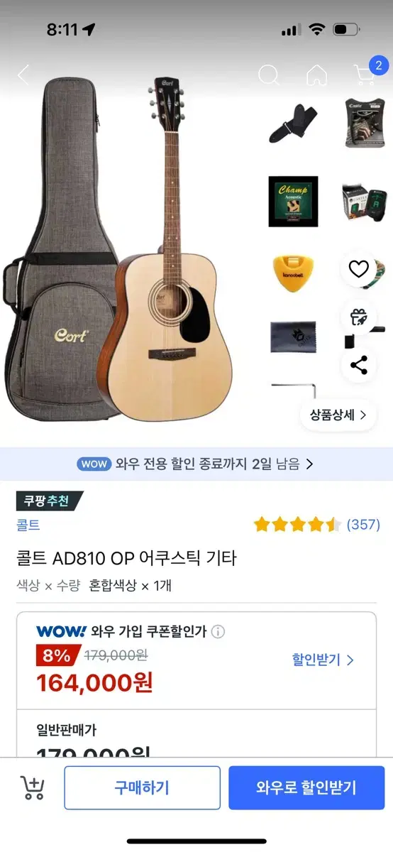 Cort Acoustic Guitar