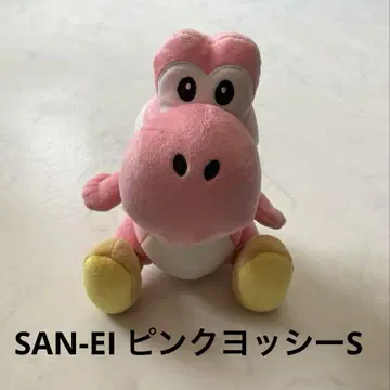 슈퍼 마리오 요시 핑크 봉제 인형 S 삼영 SANEI