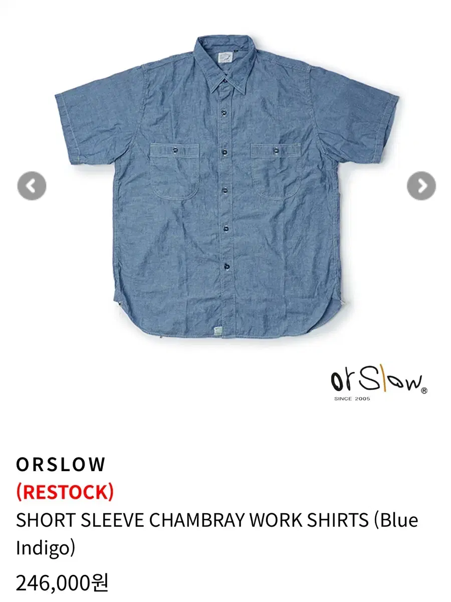 Orslow Short Sleeve Chambray Shirt Size 5 New