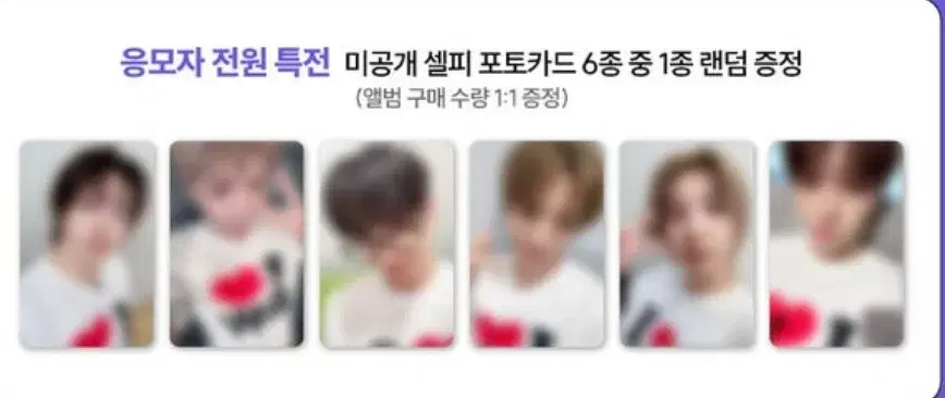 보이넥스트도어 사운드웨이브 팬싸 포카 세트 보넥도 사웨
