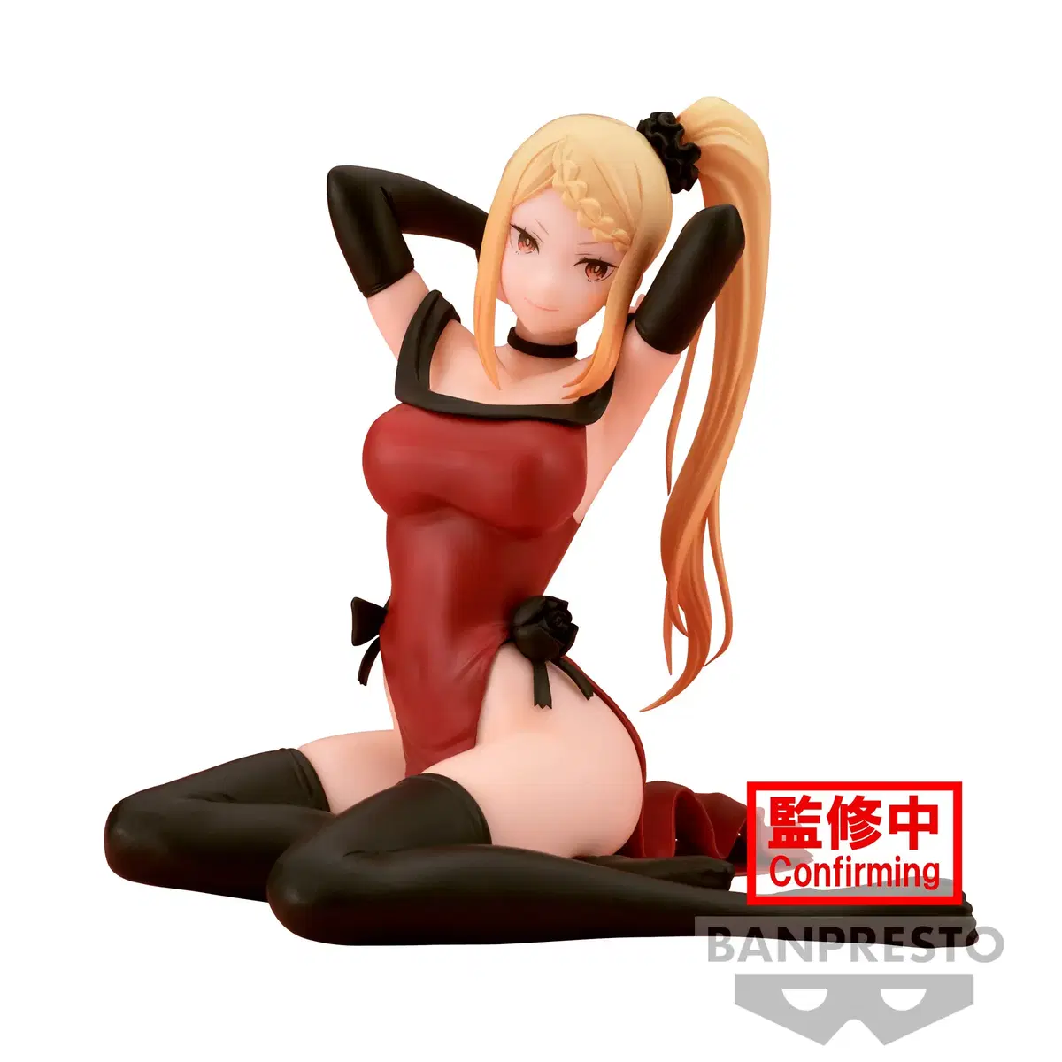 Re 제로부터 시작하는 이세계 생활 반프레스토 프리실라 바리에르