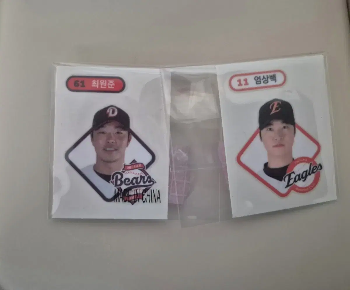 KBO 띠부실 판매합니다