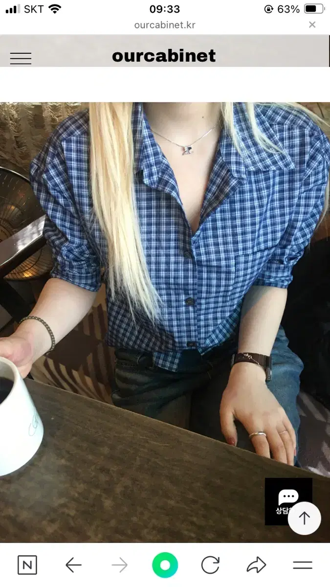 Our Cabinet inner check shirts