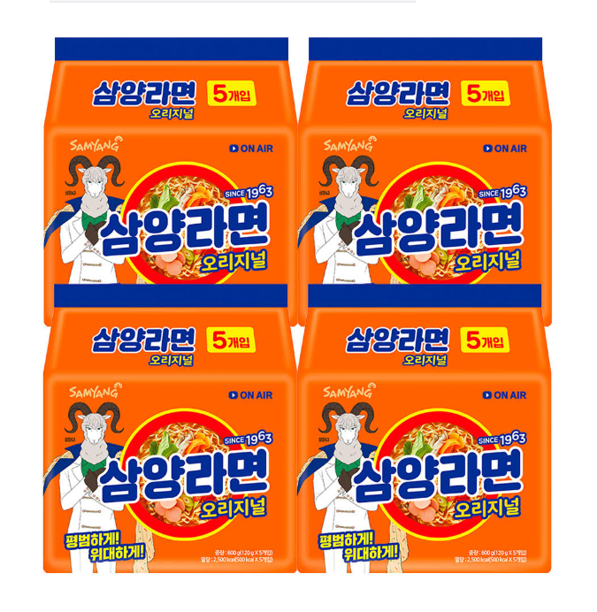 Free Shipping - Samyang Ramen 120g 20 packs