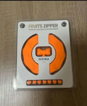 FRUITS ZIPPER 진사이 스즈카 응원봉 커스텀 부품