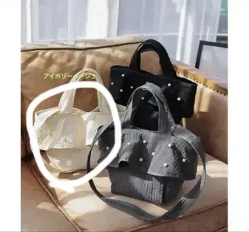고베 레터스 누비백 아이보리 베이지