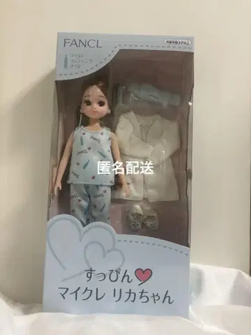 리카짱 FANCL 콜라보 쌩얼 마이크 리카짱