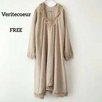 Veritecoeur 베르테쿠르 린넨 개더 롱 원피스