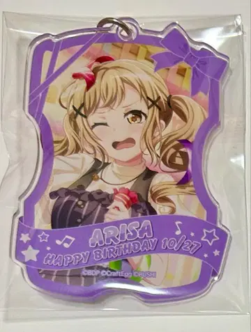 뱅드림 이치가야 아리사키 벌스데이 아크릴 키링