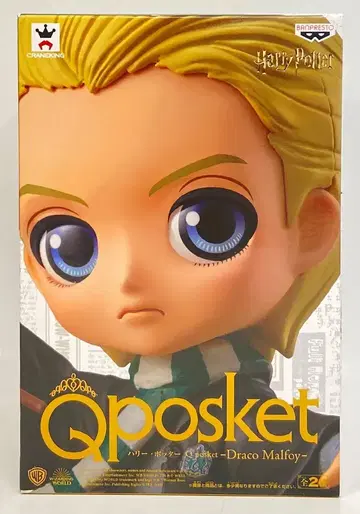 반프레스토 Q POSKET DRACO MALFOY (보통 색상)