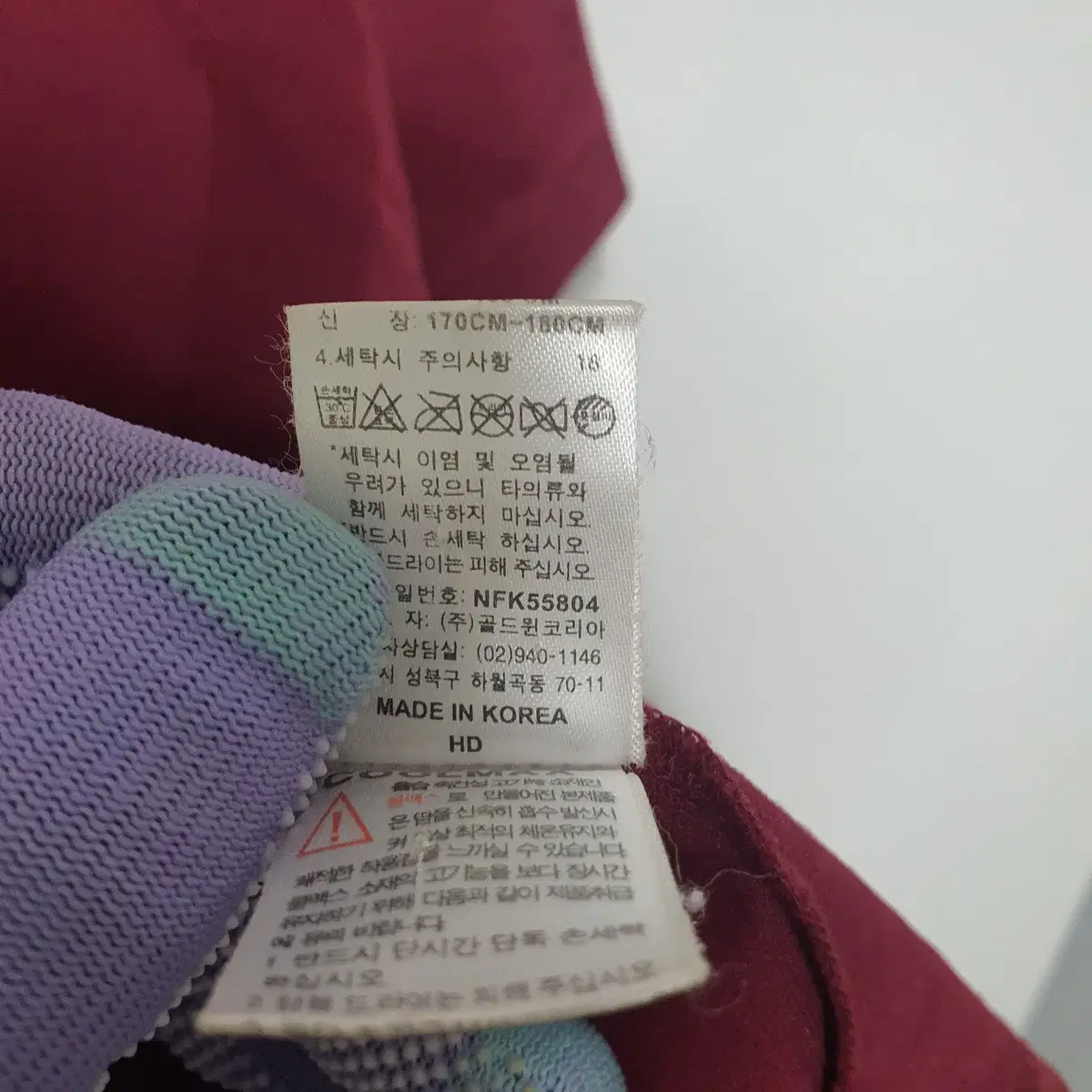V-133 노스페이스 남성 등산 반팔티셔츠 L