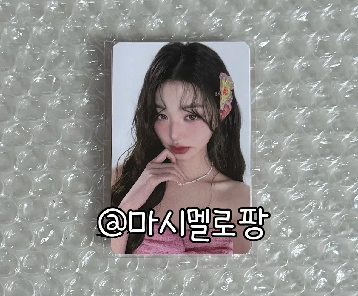 장원영 태닝키티 어뮤즈 쿠션 포카 포토카드