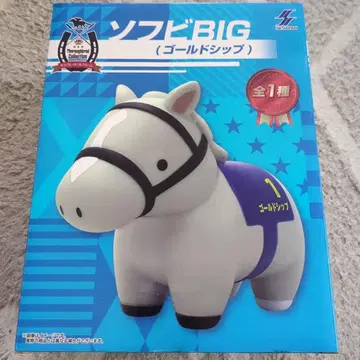 서러브레드 컬렉션 소프트 비닐 BIG 골드십