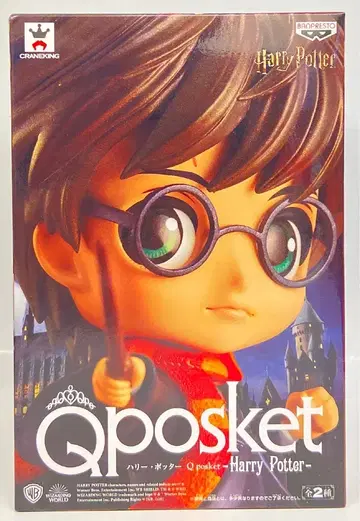 반프레스토 Q POSKET HARRY POTTER (특별 색상)