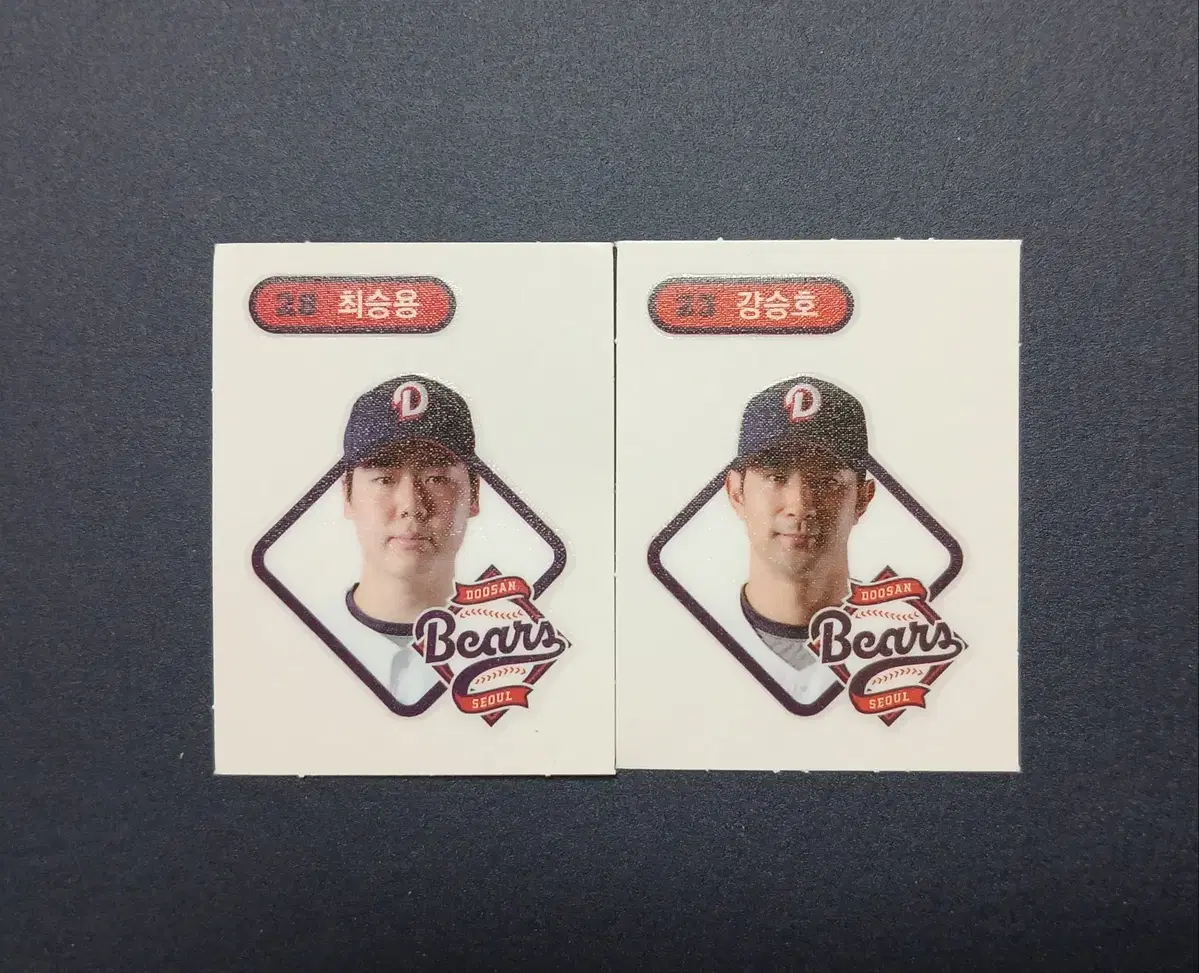 두산 크보빵 띠부실 최승용 강승호
