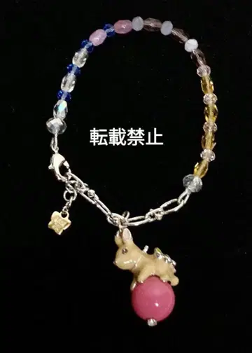 ANNA SUI 팔찌 토끼 꽃 공을 타는 토끼 안나수이 미사용 레어