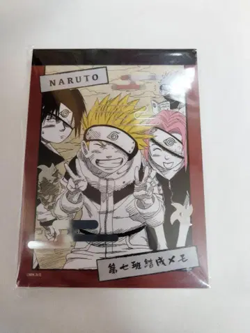 NARUTO 나루토 전언 대행 메모 점프 샵