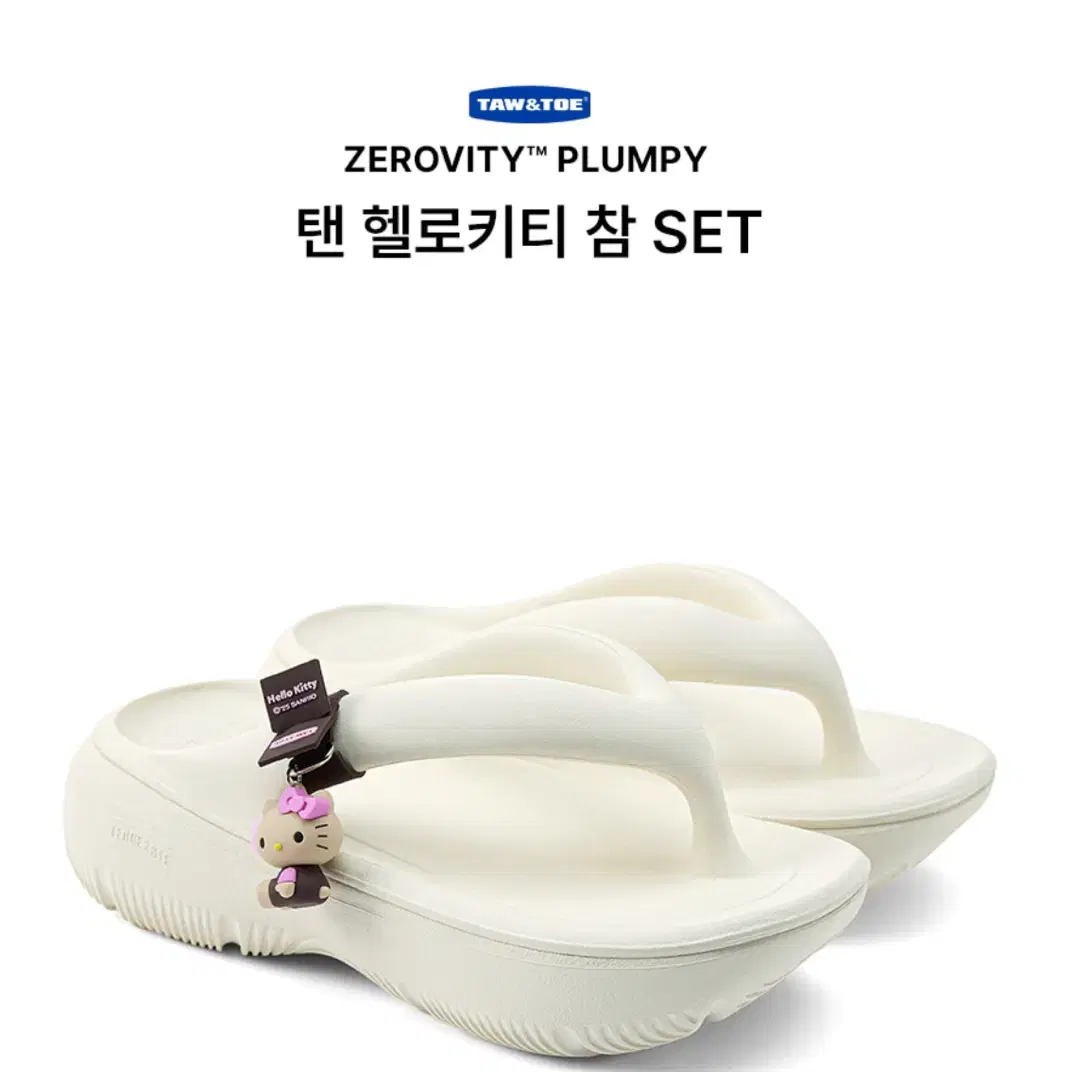 Toe & Toe Plumpy Hello Kitty Charm Tag SET 220cm on Bunjang