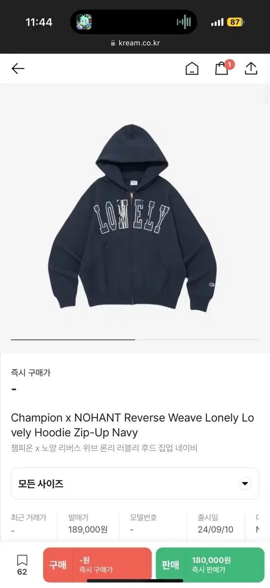 노앙 챔피온 콜라보 후드집업 네이비 s