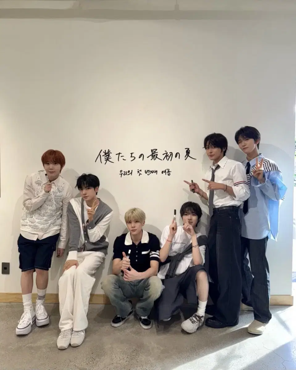 엔시티위시 250514 뮤브 영통 미공포 분철 nct wish 사쿠야 료